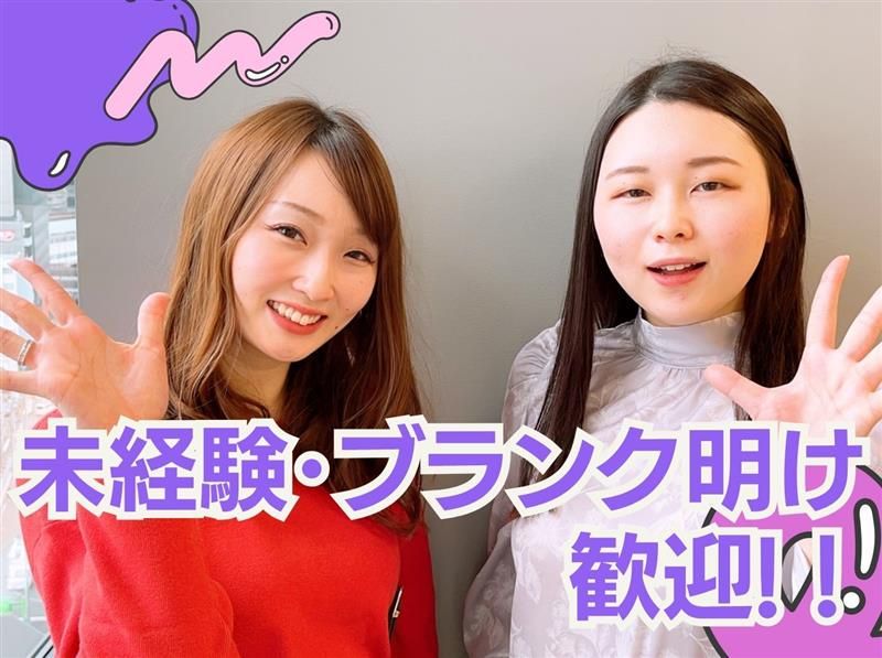 アルティウスリンク株式会社の求人・転職情報