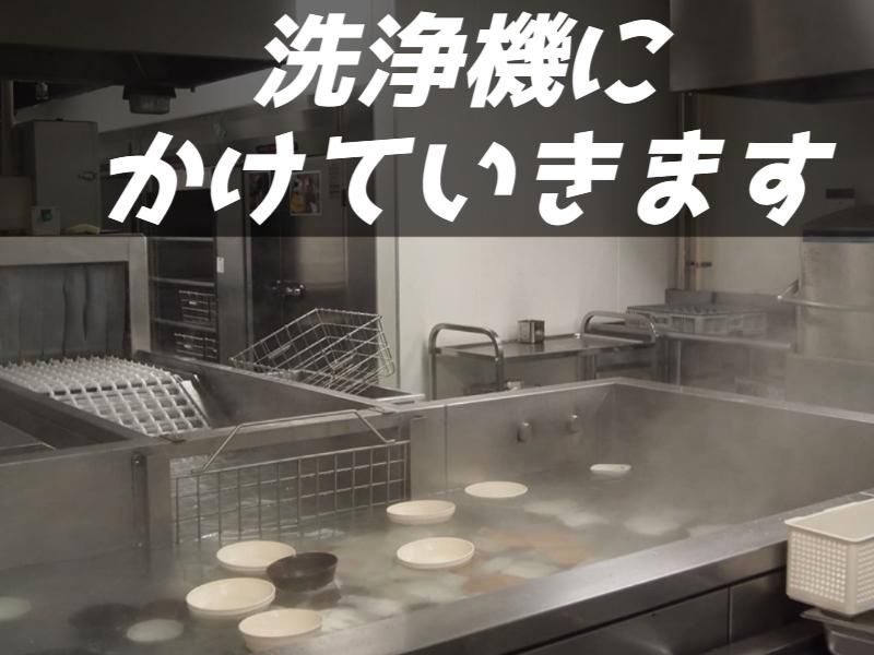 四日市羽津医療センターのアルバイト・バイト求人情報-04