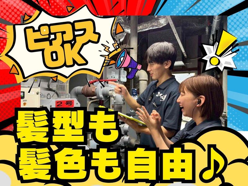 稲佐山温泉　ふくの湯のアルバイト・バイト求人情報-04