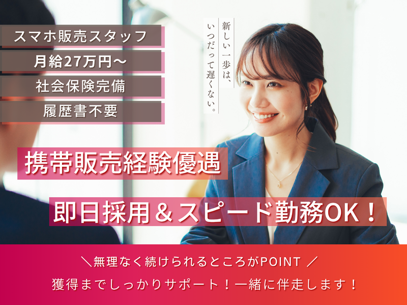 株式会社Ａｖａｎｚａｒの求人・転職情報