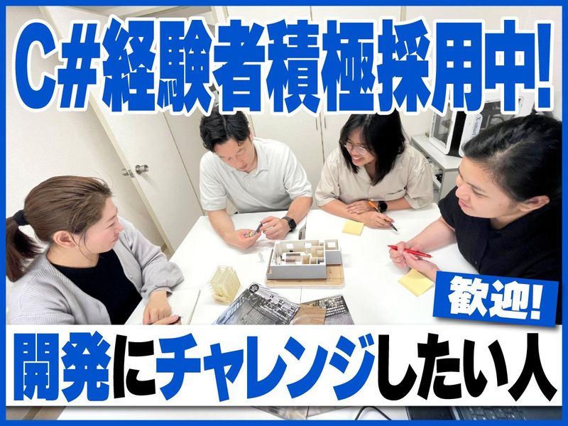 サン・エンジニアリング株式会社の求人・転職情報