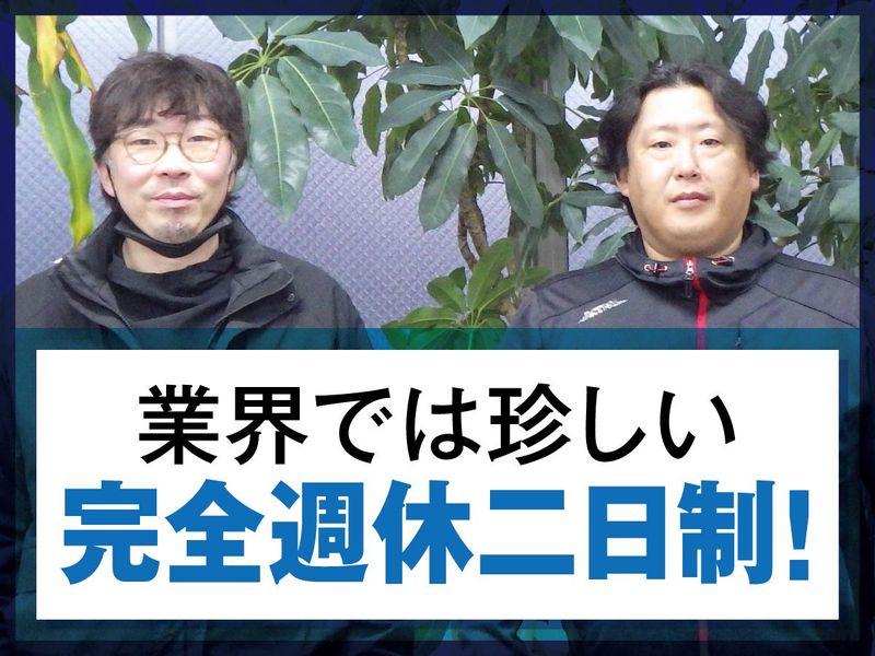有限会社ユバアートのアルバイト・バイト求人情報-03
