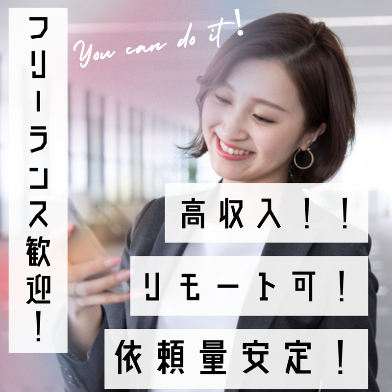 株式会社アフロフェアーインターネット-0005の求人・転職情報