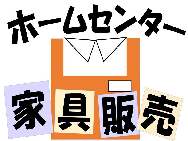 株式会社ジョブ九州のアルバイト・バイト求人情報-02