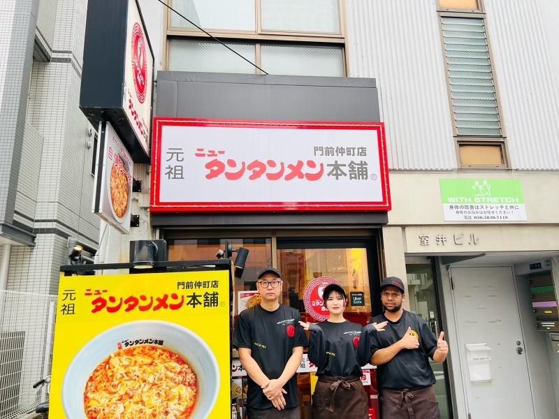 元祖ニュータンタンメン新橋店のアルバイト・バイト求人情報-05