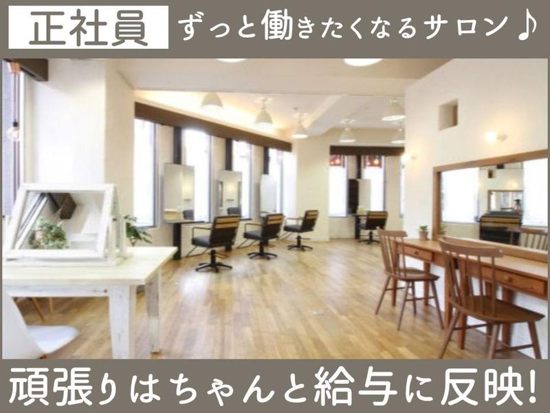 有限会社レガロ-0007の求人・転職情報