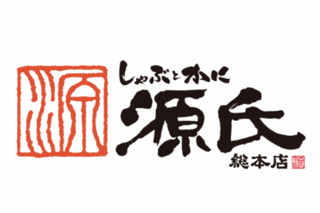 源氏総本店　向山店のアルバイト・バイト求人情報-02