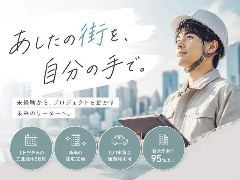 株式会社ＢＬＵＥＰＲＩＮＴ　ＷＯＲＫＳの求人・転職情報
