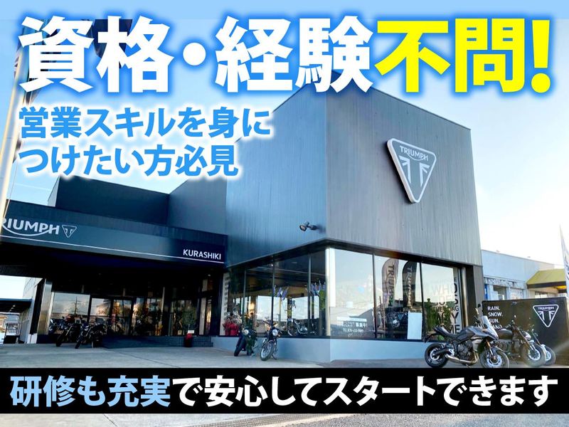 株式会社ライドの求人・転職情報