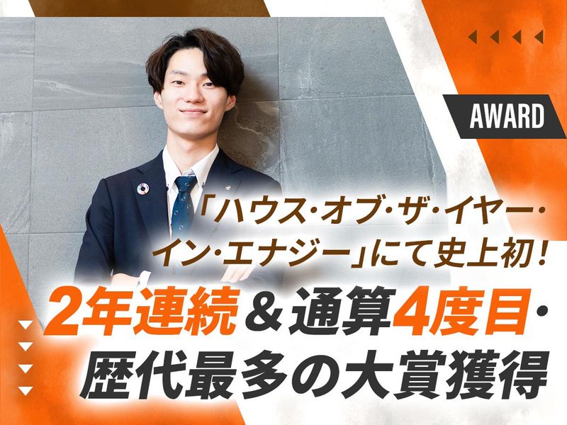 ヤマト住建株式会社　厚木住宅展示場のアルバイト・バイト求人情報-05