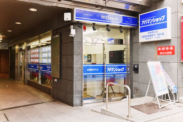 株式会社アップルの求人・転職情報