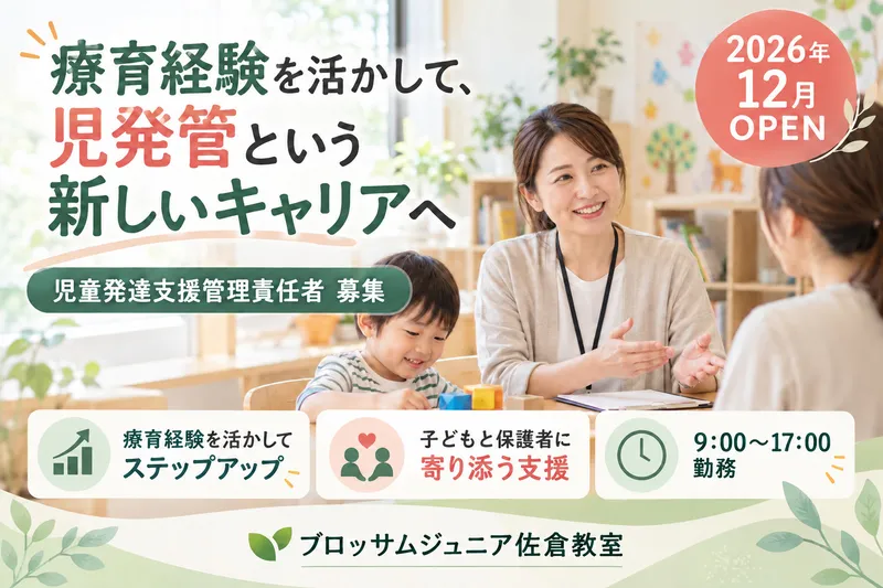 合同会社CONNEのアルバイト・バイト求人情報