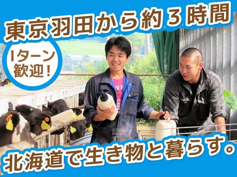 株式会社トップファーム-0004の求人・転職情報