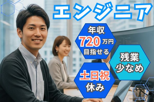 株式会社テイジイエルの求人・転職情報