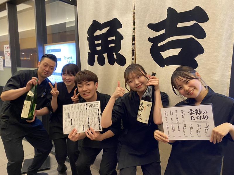 株式会社キューズダイニングの求人・転職情報