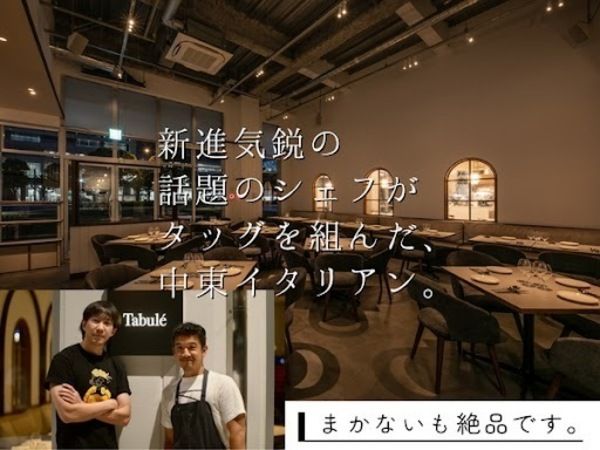 株式会社Signalの求人・転職情報