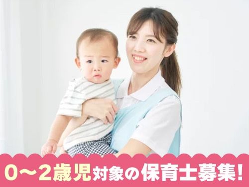 株式会社STIのアルバイト・バイト求人情報-41