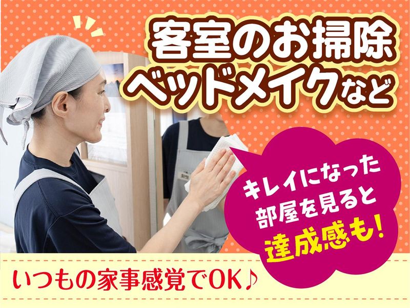 株式会社東横イン　東横INN富士河口湖大橋のアルバイト・バイト求人情報-03
