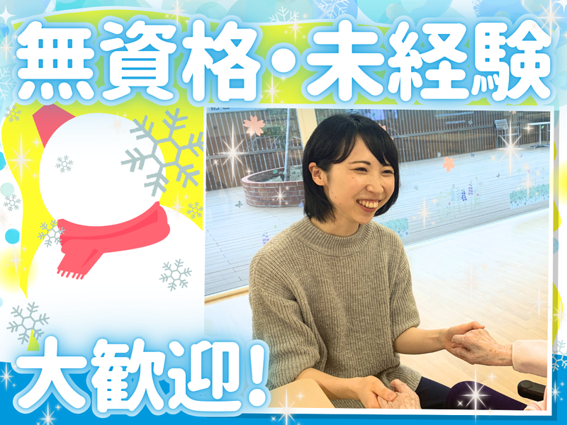 株式会社サポート22の求人・転職情報