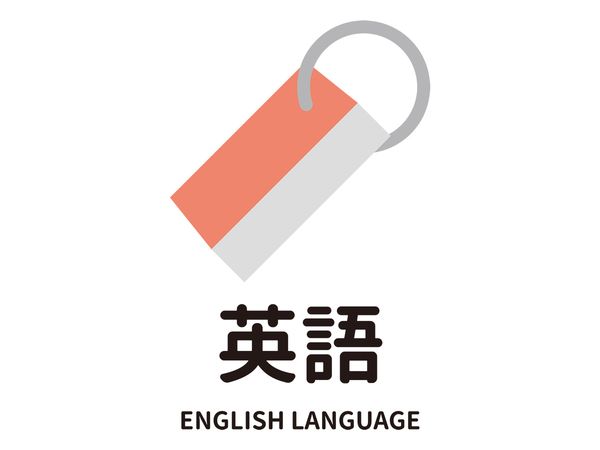 アイ・メディカ株式会社 私立高校・英語 大阪府高見ノ里駅の求人・転職情報