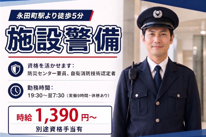 ビソー工業株式会社の求人・転職情報