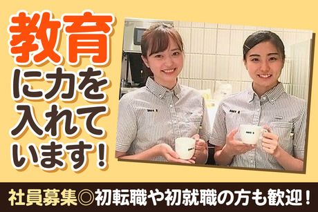 株式会社エムエスケイの求人・転職情報