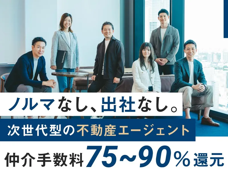 株式会社TERASSの求人・転職情報