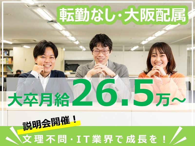 株式会社日本データコントロール