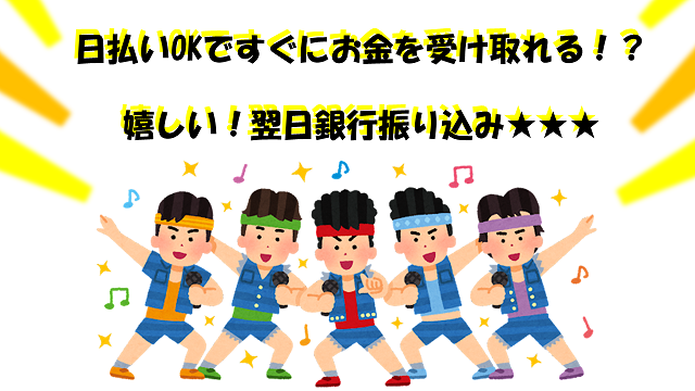 株式会社クルースワーク