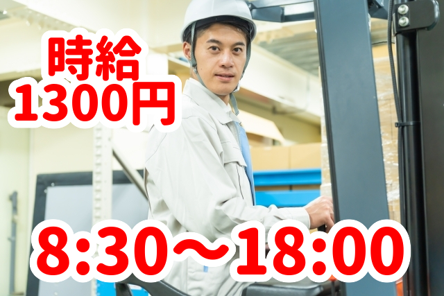 トータルテック株式会社のアルバイト・バイト求人情報-19