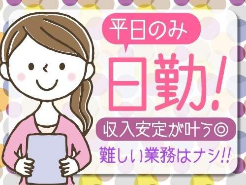 アールシースタッフ株式会社 (BP)