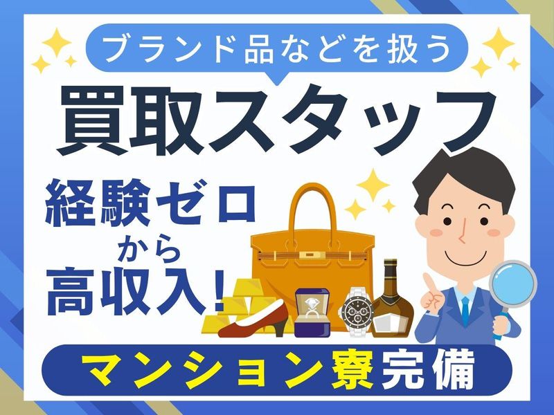 株式会社アスティの求人・転職情報
