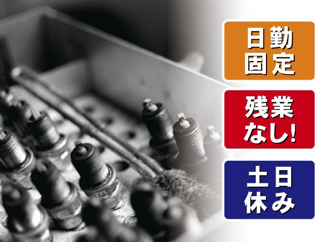 株式会社ベストコミュニケーション土浦営業所のアルバイト・バイト求人情報-13
