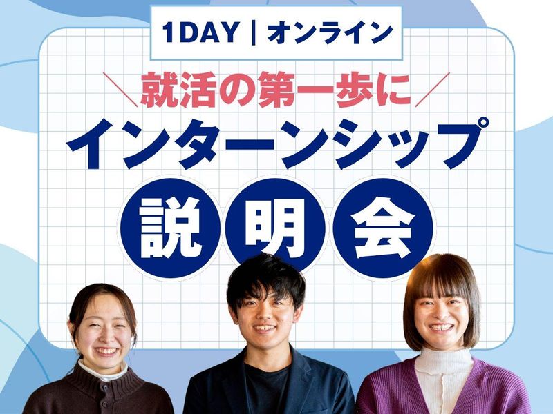 株式会社ドットラインホールディングス