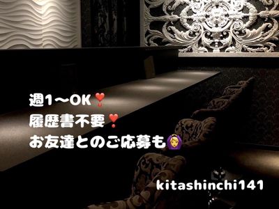 大阪府 大阪市のBar 手渡し の求人50 件 | Indeed (インディード)