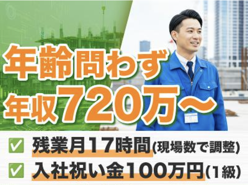 株式会社Ｅｎｅｒｇｙの求人・転職情報
