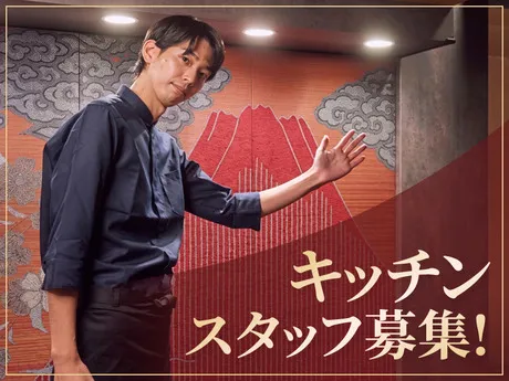 牛たんと和牛焼き 青葉　池袋東武店のアルバイト・バイト求人情報-07