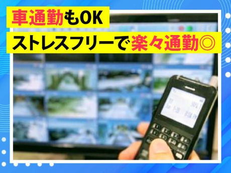 光和サービス株式会社(光和管財グループ)　キャタピラージャパン合同会社(設備)【A26006】のアルバイト・バイト求人情報-02