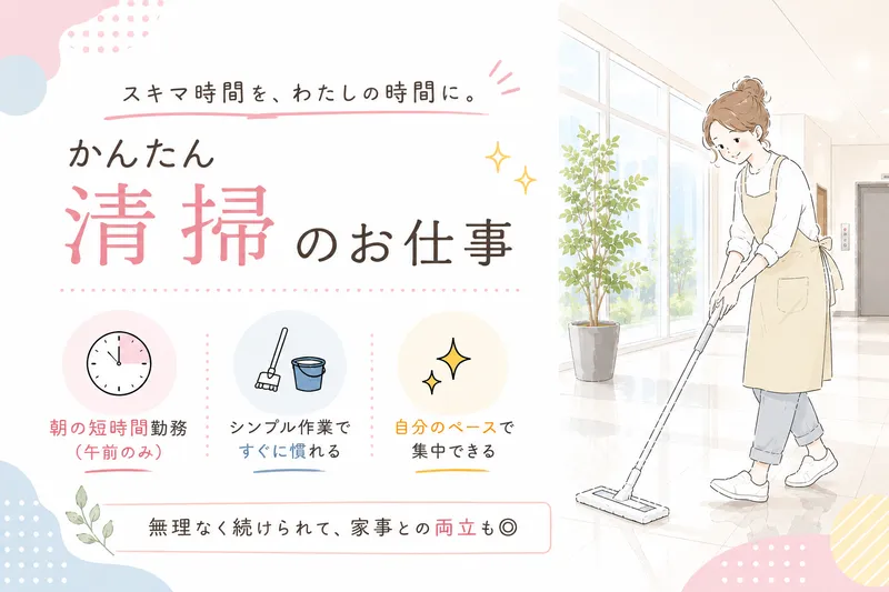 株式会社キャリア SW新宿支店/GAAZFXXX-0023のアルバイト・バイト求人情報