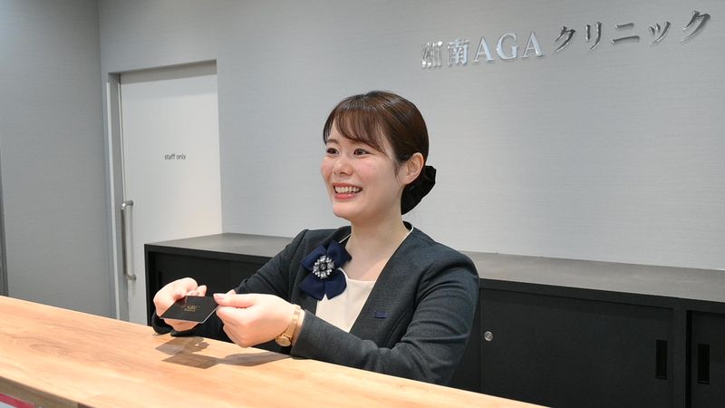 医療法人湘美会の求人・転職情報