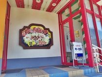 食堂 サーカスのアルバイト・バイト求人情報-02