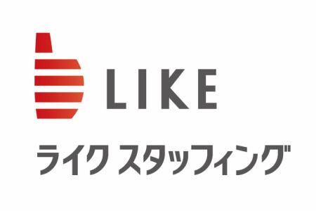 ライクスタッフィング株式会社(就業先:岡山県総社市金井戸)の求人情報