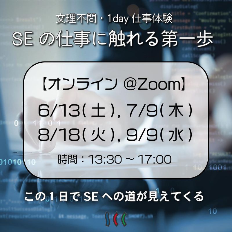 株式会社エスシーシー