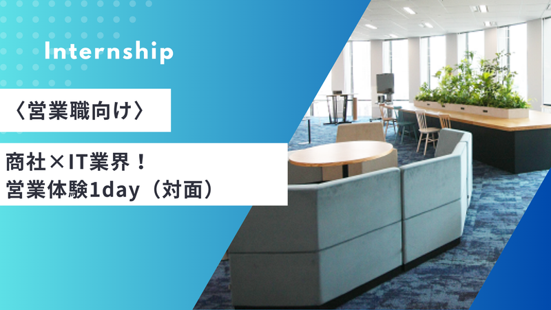 ダイワボウ情報システム株式会社