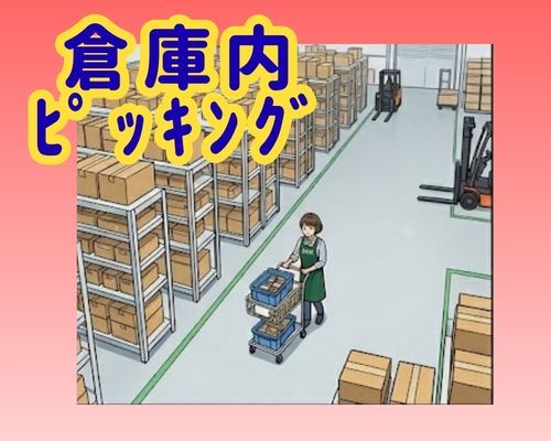 株式会社KEN　勝田台支店【001】