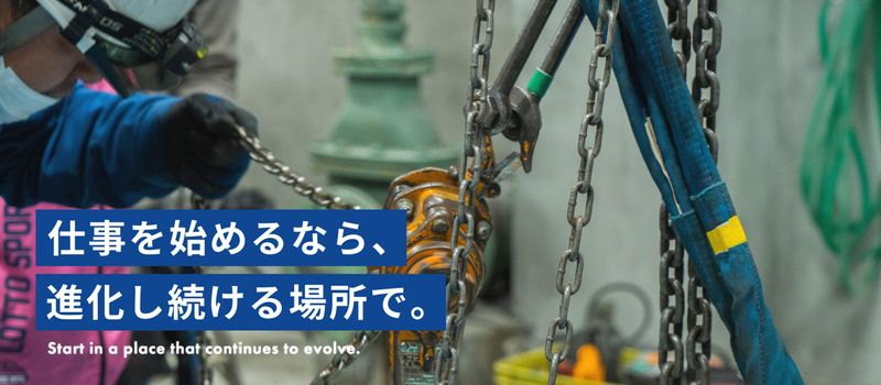 株式会社オカモエンジニアリングのアルバイト・バイト求人情報-02