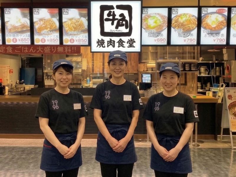 牛角焼肉食堂　イオンモール各務原店のアルバイト・バイト求人情報-01