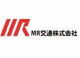 エムアール交通株式会社のアルバイト・バイト求人情報-02