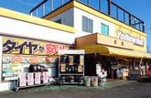 イエローハット光店のアルバイト・バイト求人情報-08