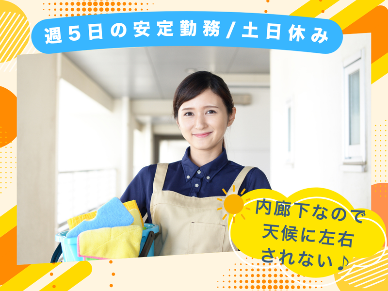 興和商事株式会社(勤務地:東京都新宿区四谷4丁目)のアルバイト・バイト求人情報-02